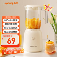 九陽(yáng)（Joyoung）榨汁料理機(jī) 榨汁杯多功能易清洗家用攪拌機(jī) 打米糊果汁機(jī)嬰兒輔食機(jī)L6-L621A