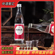 JHBROS【純良好酒】匯豐德純糧酒42/52度濃香型白酒500ml*12瓶整箱清倉 52度 500mL 12瓶 一箱【日?？诩Z酒】 匯豐德【好喝不貴 真正好酒】