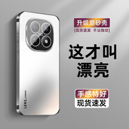 安幕適用紅米note15pro手機殼新款小米note15鏡頭全包散熱redminote14外殼磨砂note15por+十防摔保護套 旗艦款【銀白色 】鏡頭全包+防爆防摔 紅米Note 15