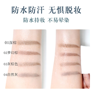 NOVO極細雙頭眉筆防水耐汗不掉色持久不易暈染根根分明勾勒野生眉學(xué)生 01#深棕+04#自然灰