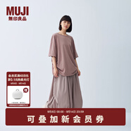 無(wú)印良品（MUJI）IDEE 女式 平紋 燈籠裙 長(cháng)半身裙女裙子女裝25年夏季款GA53CC5S 煙熏粉色 均碼