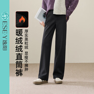 逸陽(yáng)（ESE-Y）奧粒絨窄版闊腿褲女2025年冬季毛呢休閑直筒長(cháng)褲 黑色 30
