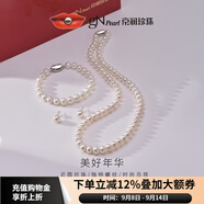 京潤珍珠項鏈靜婉淡水珍珠項鏈近圓有瑕大點(diǎn)位全珠鏈生日禮物 【愛(ài)心禮盒】項鏈手鏈耳釘三件套