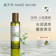 魔天然【自然種植】小花茉莉純露花水 天然無(wú)農殘 濕敷噴霧(水潤透亮) 100ml