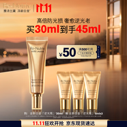 雅詩蘭黛白金逆光瓶30mlSPF 50/PA++++防曬護(hù)膚品套裝化妝品禮盒效期27年1