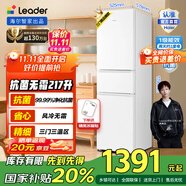 統(tǒng)帥海爾冰箱出品雙開門兩門三門小冰箱家用租房冰箱低噪音冰箱家用小型宿舍租房電冰箱一級能效電冰箱 【重磅新品爆款】一級能效 217L