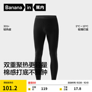 蕉內(nèi)熱皮301+保暖褲男女士秋褲抗菌發(fā)熱抗靜電打底褲秋冬季保暖內(nèi)衣 【男士】黑色 XL