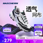 斯凱奇奧利奧|秋季黑白老爹鞋復(fù)古熊貓鞋透氣厚底增高運(yùn)動鞋
