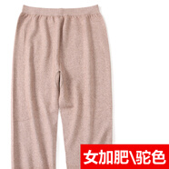 鄂爾多市產(chǎn)羊絨褲男女寬松版薄款加肥高腰保暖褲中老年胖老人針織 女薄羊絨加肥駝色 S