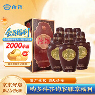 汾酒 老白汾10出口特制 清香型白酒 45度/53度 糧食酒水 宴請(qǐng)送禮佳品 53度 500mL 6瓶 出口特制10