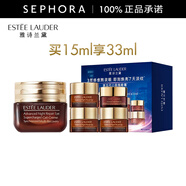 雅詩蘭黛（Estee Lauder）眼霜 特潤修護(hù)精華眼霜熬夜眼霜15ml小棕瓶眼霜 15ml享33ml