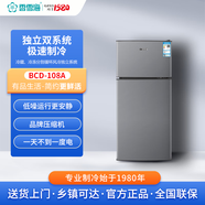 香雪海108升128升小冰箱家用省電一級能效 BCD-108A