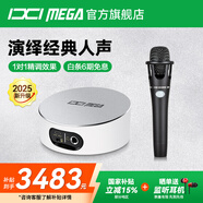 IXI MEGA M2PLUS III聲卡套裝主播K歌專業(yè)錄音電腦手機高端網(wǎng)紅直播設備全套電容麥克風話筒 M2PLUS III+blue E300套裝