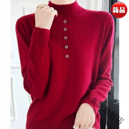 御裳集高端女款半高領(lǐng)加厚毛衣新款秋冬季套頭內搭打底羊毛衫 特價(jià)撿漏-紅色-鄂爾多斯市產(chǎn) L 建議105-115斤
