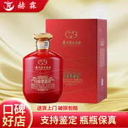 茅臺貴州茅臺集團(tuán)  53度醬香型白酒 收藏送禮佳品 新老款隨機(jī)發(fā)保真 53度 500mL 6瓶 白金老醬酒N5