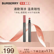 博柏利（BURBERRY）霧彩絲絨液體唇膏筆#16干枯玫瑰 2.5ml  通勤薄涂 七夕情人節(jié)禮物