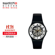 斯沃琪（Swatch）瑞士手表 原創(chuàng)系列 圣誕銀魅2.0 節(jié)日禮物 石英表SO29B109