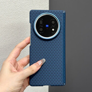 慕念（munian）中軸磁吸高端商務(wù)適用vivoXFold5手機保護殼榮耀MagicV5碳纖維紋理華為mateX6/X5典藏版新款x3折疊 金屬鏡框【輕質(zhì)藍-中軸殼】源紋立體三角碳纖維紋殼 華為 Mate X5 典藏版