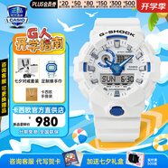 卡西歐（CASIO）黑金手表gshock黑白賽車冰韌運(yùn)動(dòng)時(shí)尚學(xué)生防水送男友七夕禮物腕表 GA-700HDS-7APR