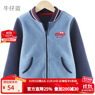 多妙屋男童外套春秋兒童衛(wèi)衣棒球服搖粒絨夾克童裝大童男孩上衣 牛仔藍(lán)81719 140cm