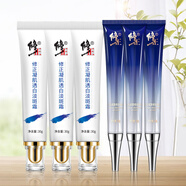 修正凝肌透白淡斑霜 提亮膚色 淡化斑點(diǎn) 化妝護(hù)膚品 3支淡斑霜+3支多效眼霜