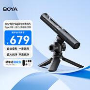 BOYA Magic博雅變形麥克風桌面手持機頂無線領夾麥克風 短視頻直播AI降噪收音麥話筒 Type-C+支架