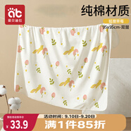 愛貝迪拉 新生兒包單寶寶產(chǎn)房純棉襁褓巾裹布嬰兒包被抱被春秋雙層 小狐