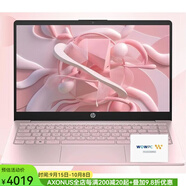 惠普（HP）筆記本電腦14英寸 Ultrabook超極本限量版 英特爾四核  8GB+128G存儲空間 配512GB便攜式硬盤 Tranquil Pink粉色