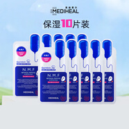 美迪惠爾（Mediheal）【京東奧萊】新水潤升級款緊致面膜水庫針劑套裝補水煥活20片裝 升級款新水潤面膜【10片】