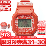 卡西歐（CASIO）G-SHOCK系列經(jīng)典小方塊街頭時(shí)尚運(yùn)動(dòng)防水防震方形手表男送禮推薦 新品DW-5600KEITH19-4A定制禮盒