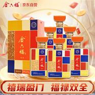金六福 禧褔 兼香型白酒 50.8度 500ml*6瓶 整箱裝