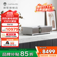 RUARK AUDIO儒歌R410 家用藍牙智能電腦音響桌面HIFI音箱soundbar電視回音壁復古藍牙音箱 R410 白色