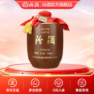 汾酒 2019年封壇酒 頭鍋原漿5L壇裝收藏清香型白酒 66度 5L 1壇