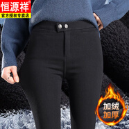 恒源祥黑色打底褲女秋冬季加絨外穿緊身彈力鉛筆小黑褲高腰魔術(shù)小腳褲子 橫兩扣-加 厚款 3XL 【適合140-155斤】
