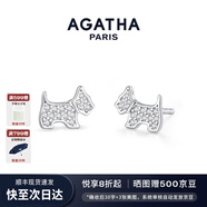 AGATHA/璦嘉莎 法式鏤空小狗銀耳釘女士 生日禮物送女友閨蜜高級感耳飾 銀色皓石小狗