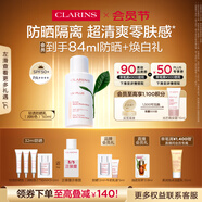 嬌韻詩輕透隔離防曬乳(潤(rùn)粉色)50mlSPF50 PA滋潤(rùn)隔離清爽uv禮物送女友