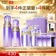 歐珀萊（AUPRES）中秋節禮物時(shí)光鎖緊致彈潤精華水乳套裝淡紋抗皺 護膚品送女友 【王牌水乳】豐潤型2件套
