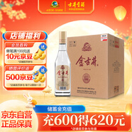 古井貢酒 金古井 濃香型白酒 50度 500ml*6瓶 整箱裝 口糧酒