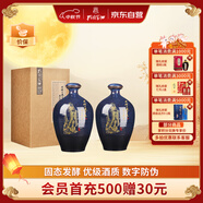 孔府家 彩陶 濃香型白酒 52度 500ml*2 雙瓶裝 中秋送禮