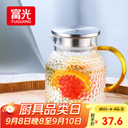 富光耐熱玻璃涼水壺大容量家用果汁杯花茶杯茶壺冷水壺錘紋壺1200ML