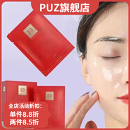 梵蒂斯【官方】緊致煥白抗皺蝶紗面膜提拉亮膚天然蠶絲730天超長(cháng)保質(zhì)期 【官方】60g 【官方】緊致抗皺款（10片）一盒/盒裝
