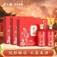 金六福福氣連年 綿柔濃香型白酒 50.8度 500ml*2*3盒 整箱 送禮喜宴