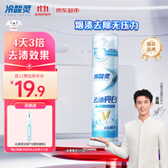 冷酸靈去漬亮白抗敏感泵式牙膏留蘭薄荷味125g【吳磊推薦】