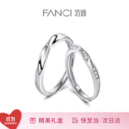 范琦（Fanci）莫比烏斯戀愛頻率對戒相愛同頻情侶戒指表白生日表白禮物送女友 雙生結(jié)對戒