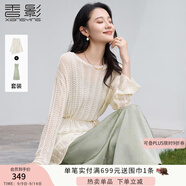 香影吊帶連衣裙兩件套女2025夏秋新款針織罩衫長(cháng)裙輕熟風(fēng)氣質(zhì)套裝 軍綠 M 160/84A/95-110斤