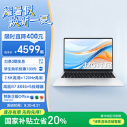 榮耀筆記本 X16 Plus 銳龍版【國家補貼】AI全能輕薄筆記本 16吋高性能R7-8845HS 32G 1T 2.5K 120Hz屏