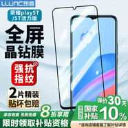朗客 適用于榮耀play5T/5t活力版鋼化膜通用華為暢享20全屏覆蓋高清超薄防摔抗指紋玻璃膜保護貼膜