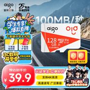 愛國者（aigo）128GB TF（MicroSD）存儲卡A1 U3 V30 4K 監(jiān)控攝像頭 車載行車記錄儀專用內(nèi)存卡 讀速100MB/s T1JD