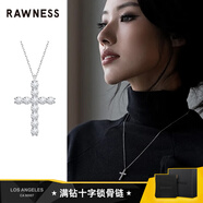 rawness滿(mǎn)鉆十字架項鏈 925銀小眾吊墜美式疊戴鎖骨鏈送女友禮物 滿(mǎn)鉆十字鎖骨鏈「中號」