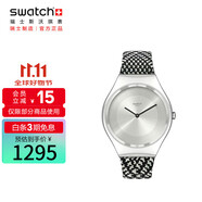斯沃琪（Swatch）瑞士手表 超薄金屬系列 銀色千鳥 節(jié)日禮物男女石英表SYXS142